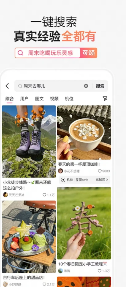 ����APP�ٷ����ͼ