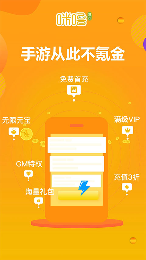 ���������ۿ۸���app��ͼ0