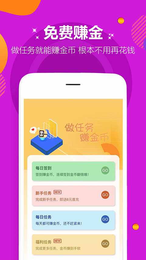 ���������ۿ۸���app��ͼ3
