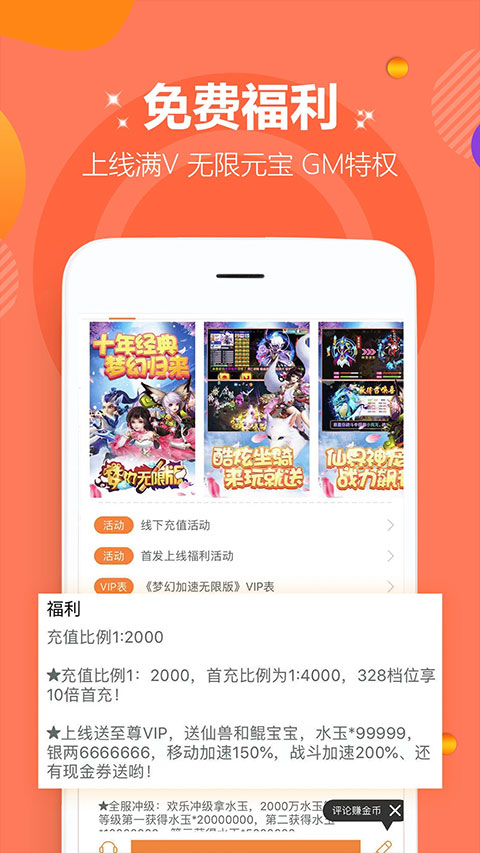 ���������ۿ۸���app��ͼ2