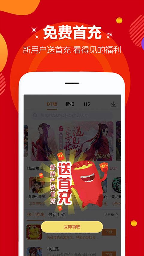 ���������ۿ۸���app��ͼ1