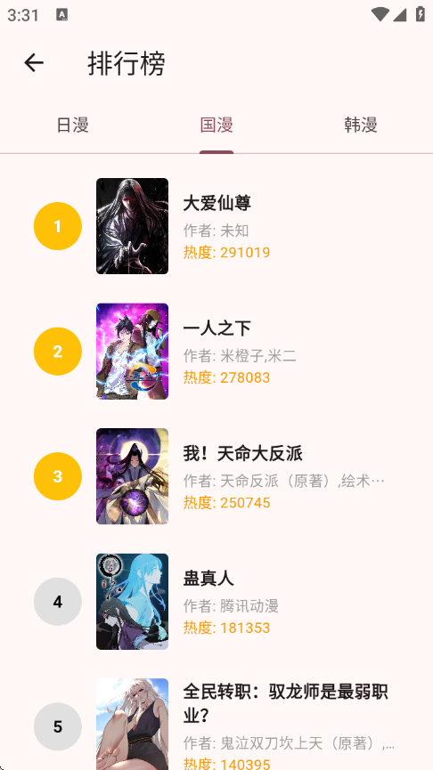 �û��������ٷ�����ڽ�ͼ2
