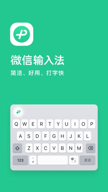 ΢�����뷨���°汾�ֻ����ͼ0