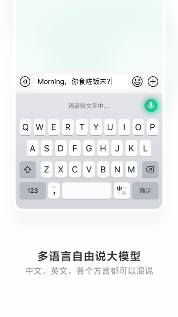 ΢�����뷨���°汾�ֻ����ͼ1