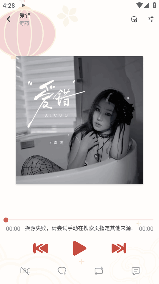 ����RainMusic��ͼ