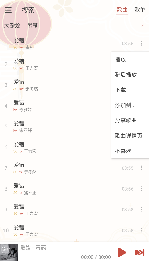 ����RainMusic��ͼ