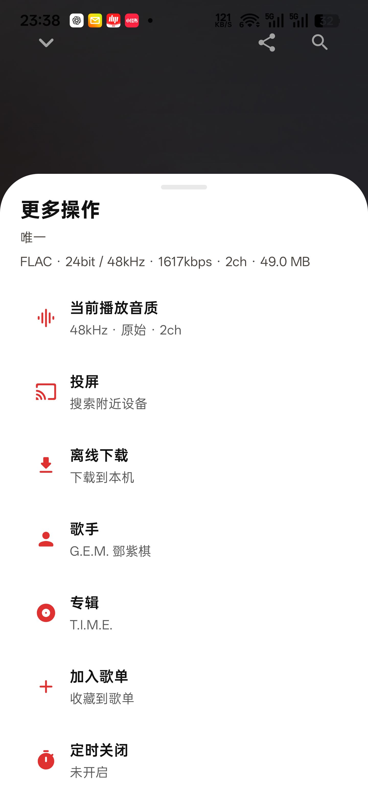 LynMusic�����ֹٷ����ͼ