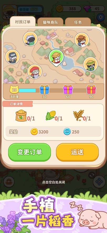 �ҵ�����ʱ����Ϸ��ͼ