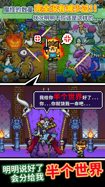 ����˵�÷��Ұ������ٷ�����(Half World)��ͼ