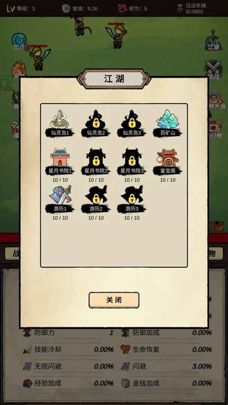 �޵йһ����������°汾��ͼ