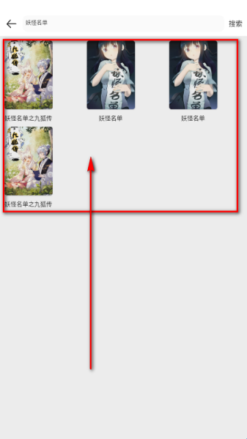 AGE漫画APP官方正版截图