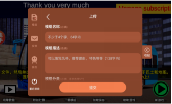 ��ͨ��ʿģ������溺�����ͼ