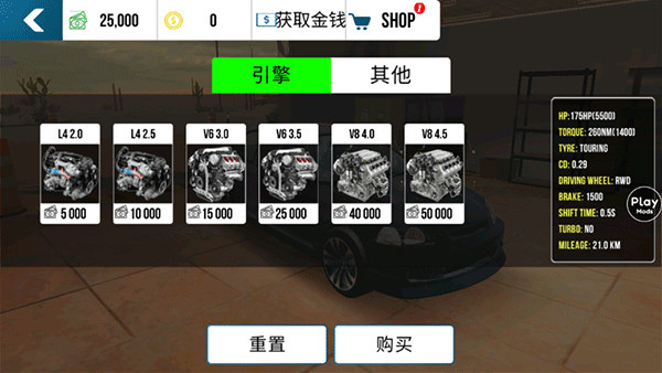 �ֶ���ͣ����1���¹��������Mod�˵����ͼ