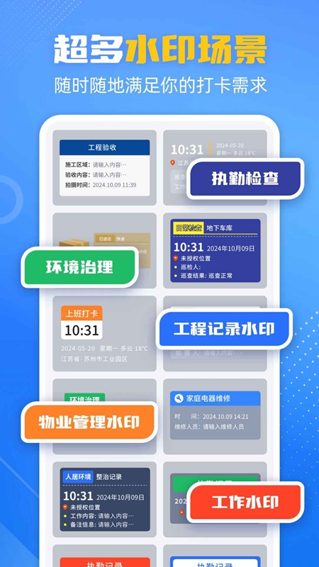 ��ȸˮӡ�����Ѱ�2026���°汾��ͼ