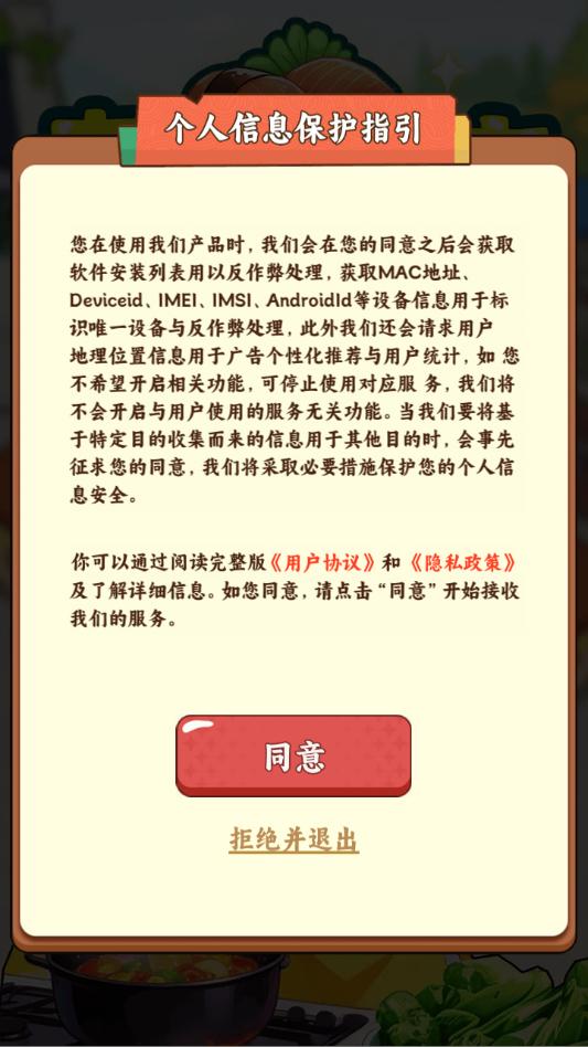 �Ҹ��󷹵�׬����Ϸ�ٷ������ͼ