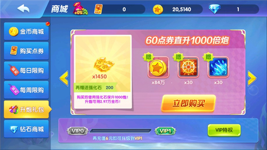 捕鱼金蟾去哪了百度版游戏截图