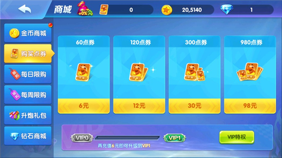 捕鱼金蟾去哪了百度版游戏截图