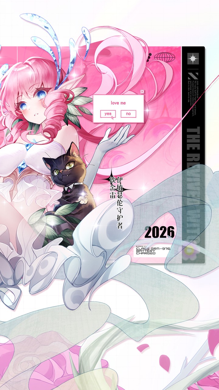 复苏的魔女0.05折天天648截图
