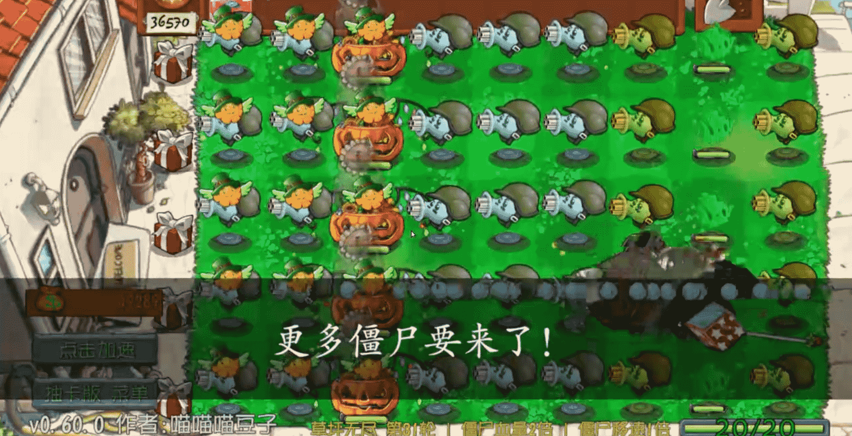 ֲ���ս��ʬ�鿨�����ð�(����������)��ͼ