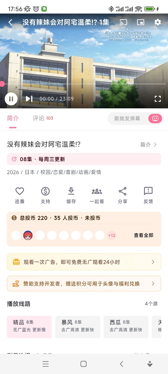 OmoFun����������ͼ4