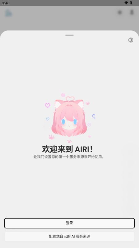 AIRI�ٷ����ͼ