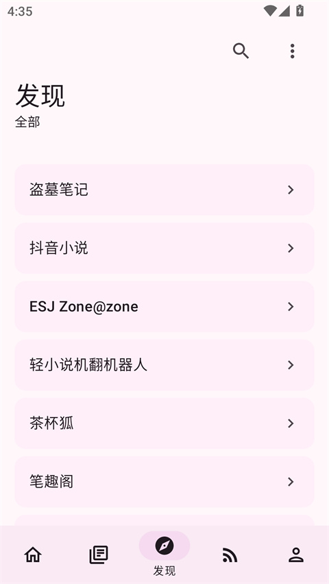 阅读MD3版本截图