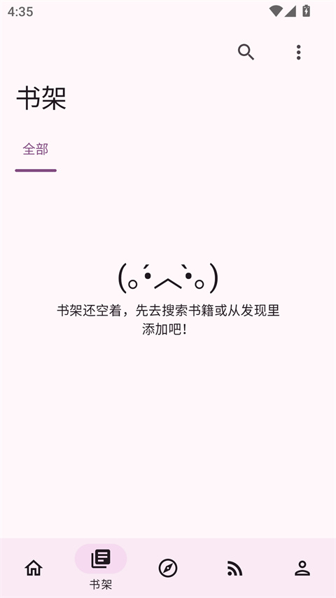 阅读MD3版本截图