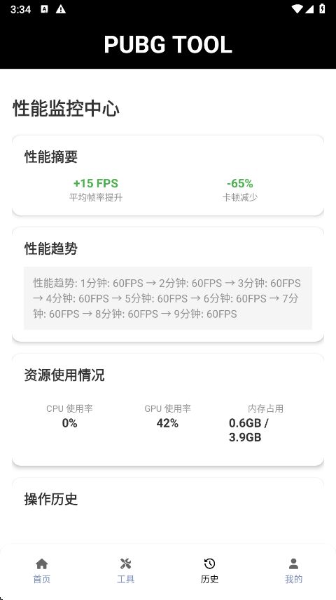 pubgtool��������120֡��Ѱ��ͼ