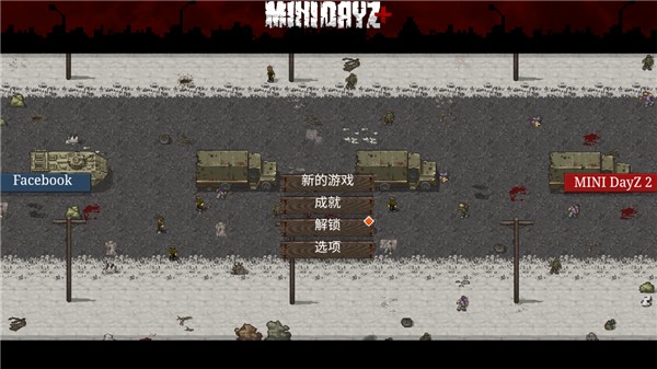 ����dayzԽ�ϰ泬��ħ�Ľ�ͼ