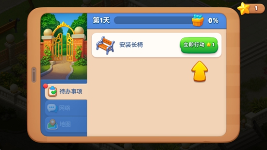 �λû�԰���ʷ����°汾��ͼ