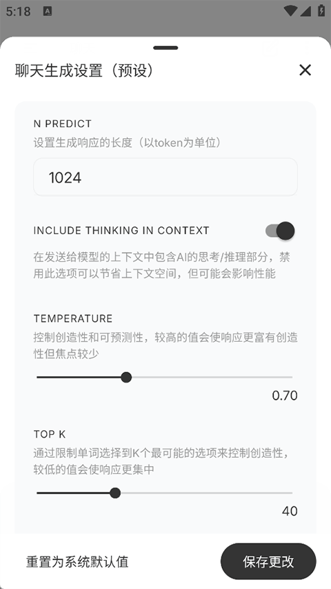 PocketPal AI(��׿��)��ͼ1