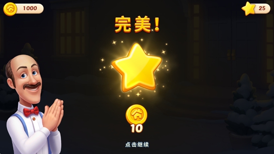 Homescapes�λü�԰�������ǰ�2026��ͼ