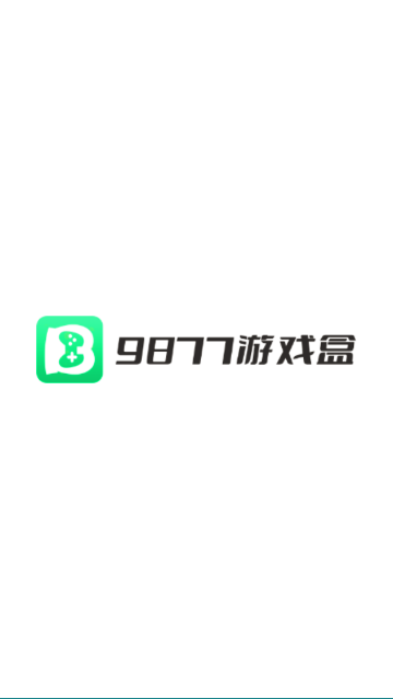 9877��Ϸ���ӹٷ������ͼ