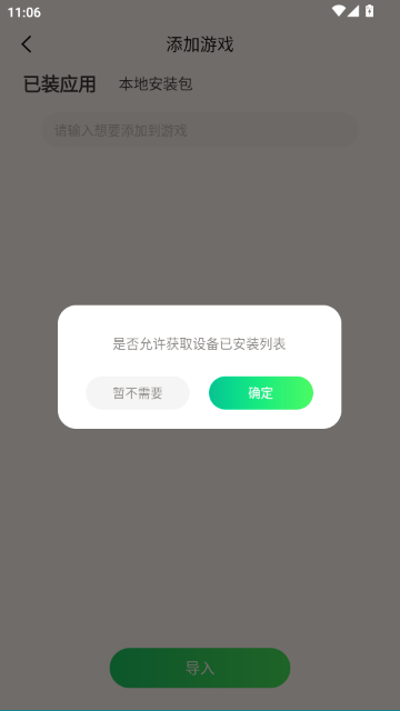 9877��Ϸ���ӹٷ������ͼ