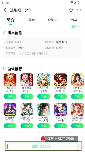 9877��Ϸ���ӹٷ������ͼ