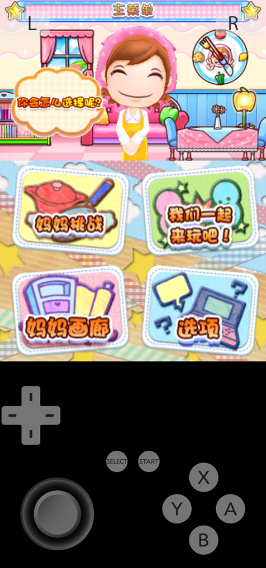 ��������5�ֻ����ͼ