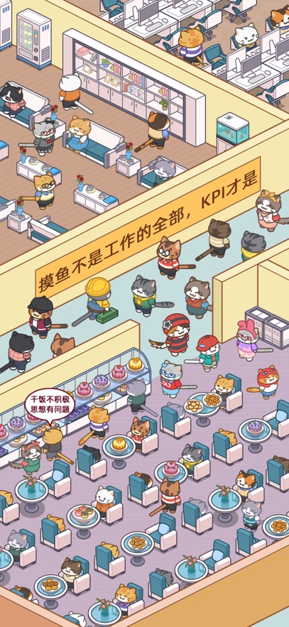 ��ש֮�����޳�Ʊ��ʯ��(Office Cat)��ͼ