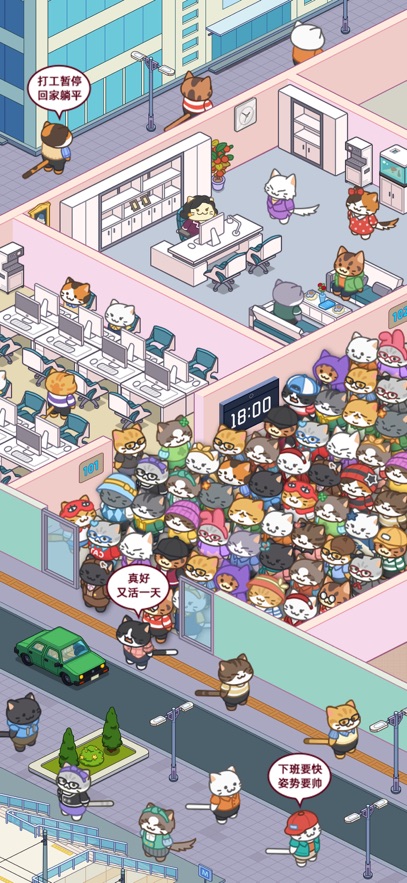 ��ש֮�����޳�Ʊ��ʯ��(Office Cat)��ͼ