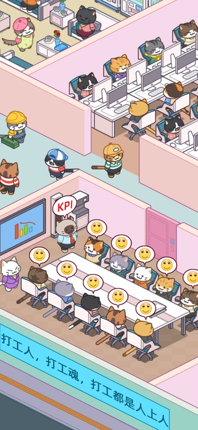 ��ש֮�����޳�Ʊ��ʯ��(Office Cat)��ͼ