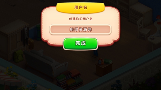 Homescapes�λü�԰���ʷ����°��ͼ