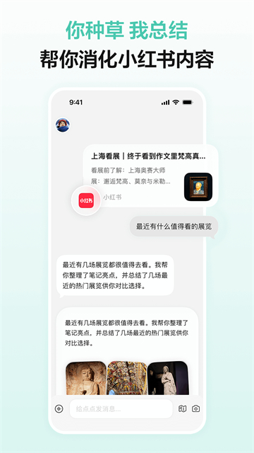 С������AI��ͼ3