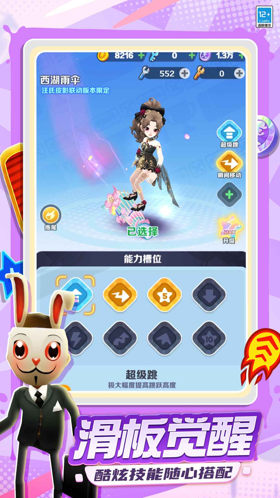 �����ܿ������ͼ4