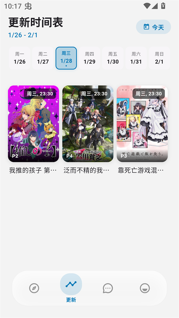 �Ϳ�����(Baka����)��ͼ