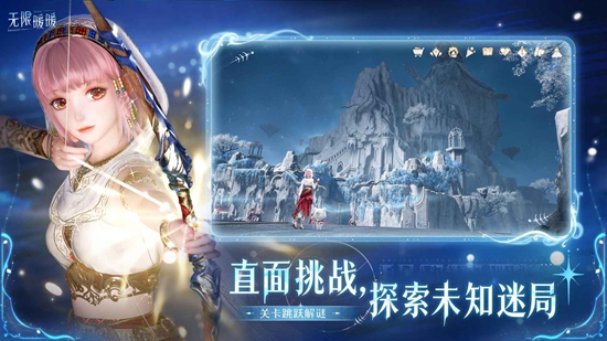 无限暖暖游戏官方正版截图1
