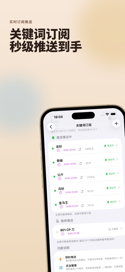 邮币卡一尘网官方入口截图
