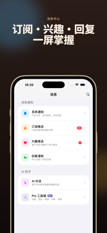 邮币卡一尘网官方入口截图