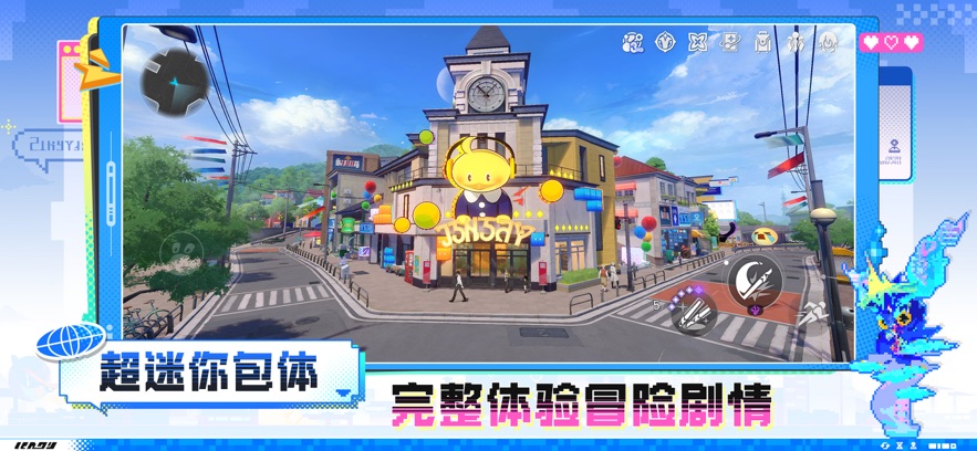 云崩铁星穹铁道手机版截图