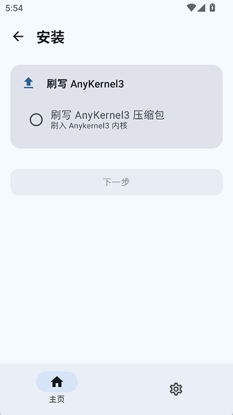 ksu�������(SukiSU Ultra)��ͼ