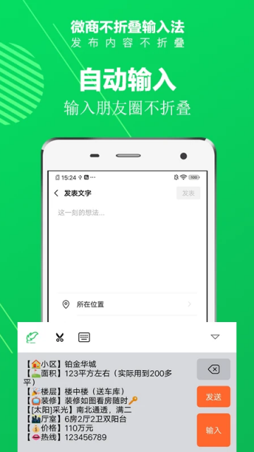 ���۵����뷨��׿����Ѱ��ͼ3