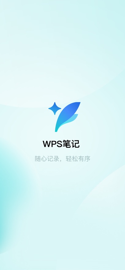 WPS�ʼ�app��ͼ